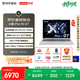 聯(lián)想筆記本電腦小新Pro16GT AI元啟輕薄本 英特爾酷睿3代Ultra5-338H 32G 1T 2.8K 120Hz OLED國家補貼