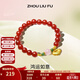 周六福（ZLF）  S925銀飾紅瑪瑙手鏈女國潮如意和田玉手串送 手鏈鏈長(cháng)17cm