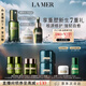 海藍之謎（LA MER）修護經(jīng)典套裝(精萃水+面霜+精華)護膚品化妝品禮盒生日禮物送女友