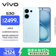 vivo S30 12GB+256GB 薄荷青 國家補貼 多彩輕薄直屏 超級潛望長(cháng)焦 學(xué)生 live圖 AI手機