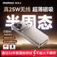 摩米士（MOMAX）【半固態(tài)電芯·通過2026年新國標(biāo)】30W蘋果磁吸充電寶25W無線快充超薄10000毫安移動電源可上飛機(jī)