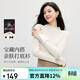 秋水伊人網(wǎng)紗拼接半高領(lǐng)針織衫2026年春季新款女優(yōu)雅內搭長(cháng)袖毛衣