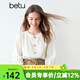 百圖betu女裝夏季新款襯衫潮流新中式盤(pán)扣七分袖通勤襯衫2503T44 杏色 L