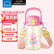 樂(lè )扣樂(lè )扣（LOCK&LOCK）兒童水杯 大容量學(xué)生吸管直飲杯子背帶戶(hù)外水壺 PPSU 粉色 700ml