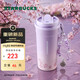 星巴克（Starbucks）暮櫻翩翩雙飲口不銹鋼杯配掛件480ml保溫咖啡泡茶水杯子禮物男女