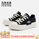 馬克華菲板鞋男鞋夏季2026新款大頭厚底帆布鞋潮流防滑透氣增高網(wǎng)面鞋子男 黑色 【男女同款】 41 皮鞋碼=運動(dòng)碼42