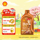 殼牌（Shell）全合成機油 0w-30(0w30) API SN級ACEA C3 1L  動(dòng)力橙 汽車(chē)保養
