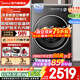 美的（Midea）滾筒洗衣機全自動(dòng)家電補貼 10/12公斤家用大容量單洗/洗烘一體機 一級能效變頻節能 以舊換新 【10kg帶烘干L5】全能無(wú)孔筒+智能柔烘 洗烘一體