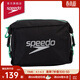 速比濤（Speedo）迷你運動(dòng)泳包 5升 泳鏡泳帽泳衣收納袋 防水包 男女通用 黑色/綠色