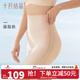 十月結晶收腹褲懸浮褲提臀褲女塑形束腰高腰塑身褲收肚子夏季薄 凝脂膚 L【建議115-130斤】