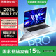 華碩無(wú)畏Pro16 酷睿版 2026 AI輕薄筆記本電腦 第3代Ultra7 356H 銀色 32G 1T 1100尼特OLED
