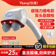 YKANG 怡康按摩棒電動(dòng)按摩錘手持按摩器拍背按摩儀頸椎腰部背部腿部多功能全身疏通經(jīng)絡(luò )敲打錘震動(dòng)捶背 206款銀灰色