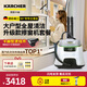 KARCHER多功能高溫高壓清潔機家用蒸汽拖把清洗機殺菌率99.999% 洗地機掃地機器人吸塵器伴侶 SC5D 標準版+WV5擦窗機預售3月底發(fā)貨
