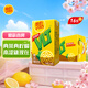 維他奶維他經(jīng)典檸檬味茶飲料250ml*16盒 家庭聚會(huì ) 開(kāi)學(xué)季 分享裝