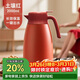 希樂(lè )大容量保溫壺304不銹鋼家用暖壺按壓式熱水壺開(kāi)水瓶保冷咖啡壺