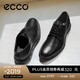 愛(ài)步（ECCO）男鞋 男士皮鞋商務(wù)休閑皮鞋正裝通勤鞋婚鞋 混動(dòng)防水524704 HL 黑色52470401001 42