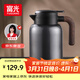 富光保溫水壺家用保溫壺保溫瓶大容量帶茶隔熱水壺316L不銹鋼暖壺