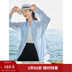 茵曼（INMAN）章若楠同款歐若風(fēng)天絲薄開(kāi)衫女裝襯衫2026夏季新品長(cháng)袖襯衣 經(jīng)典款-淺藍色 M