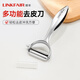 凌豐（LINKFAIR）不銹鋼瓜刨削皮刀土豆南瓜去皮刀刮皮刀瓜趣系列