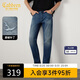 卡賓【冷晶醋酸牛仔】牛仔褲男磨破補丁設計隨性街頭風(fēng)格秋季舒適長(cháng)褲