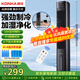 康佳（KONKA）空調扇家用制冷風(fēng)扇遙控冷風(fēng)機單冷加濕電風(fēng)扇立式水冷塔扇大風(fēng)力無(wú)葉塔扇移動(dòng)小空調KTAS-1004E-P