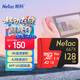 朗科（Netac）128GB TF（MicroSD）存儲卡 U3 C10 A2 V30 4K 超至尊PRO版內存卡 讀速100MB/s 寫(xiě)速40MB/s