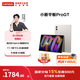 聯(lián)想【國家補貼15%】小新平板Pro GT 11.1英寸高性能平板電腦pad學(xué)生平板辦公二合一官方旗艦店 8G+256G 淺海貝