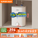 蘇泊爾（SUPOR）小廚寶25年新款電熱水器7.5升廚房臺下儲水式廚寶速熱式熱水寶 雙管加熱 一級能效E07-DK22