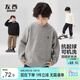 左西男童毛衣純色兒童溫暖冬裝2025新款男孩大童秋冬線(xiàn)衣 灰色 140