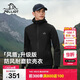 伯希和（Pelliot）[風(fēng)盾]沖鋒軟殼衣男春戶(hù)外耐磨高彈防風(fēng)外套女夾克115306017黑XL