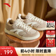 安踏（ANTA）貝果鞋|男板鞋薄底鞋運動(dòng)時(shí)尚休閑鞋春季百搭軟底防滑運動(dòng)板鞋 【男款】裸卡其/粗麻灰-3 41 (男8)
