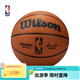 NBA官方比賽用球7號球牛皮材質(zhì)室內體育運動(dòng)訓練籃球7號高彈力籃球 7號 七號籃球(標準球)
