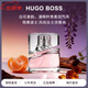 雨果博斯HUGOBOSS 風(fēng)尚女士香水 持久留香淡香氛 生日禮物送女生 75ml