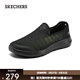 斯凱奇（Skechers）男鞋春夏季一腳蹬健步鞋網(wǎng)面透氣軟底休閑運動(dòng)鞋大網(wǎng)眼216700 全黑色/BBK 42