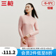 三槍?zhuān)═HREEGUN）秋衣秋褲男女套裝加厚100%純棉保暖內衣抗靜電情侶秋冬季打底衣 膚妃（女 半高領(lǐng)） L