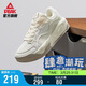 匹克態(tài)極漫游3.0板鞋男夏季革面百搭運動(dòng)鞋潮流百搭軟底鞋子DB540247
