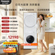松下（Panasonic）白月光超薄高奢版洗烘套裝10kg滾筒洗衣機全自動(dòng)+10KG烘干機 550mm超薄全嵌 羽絨服洗M2Q1+M2QR1