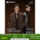 伯爵卓爾【石墨烯鵝絨內膽】羊絨雙面呢大衣男士中長(cháng)款2025秋冬通勤外套男 巧克力軟糖 【含鵝絨內膽】- 長(cháng)款 XL (180)