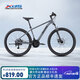 喜德盛山地自行車(chē)旭日310鋁合金車(chē)架21速入門(mén)通勤成人單車(chē) 26款旭日310石巖灰 21速 咨詢(xún)客服 贈送騎行大禮包 26*17寸（建議身高165-175）