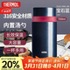 膳魔師（THERMOS）燜燒杯壺罐保溫桶飯盒720毫升帶泄氣閥TCLD-720S DB（寶石藍）