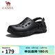 駱駝（CAMEL）軟彈兩穿厚底山系戶(hù)外涼鞋透氣男士洞洞鞋 G15M776029 黑色 41