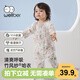 威爾貝魯新生嬰幼兒寶寶紗布七分袖哈衣爬服男女童春夏連體衣服櫻野兔兔90