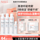 雅漾（Avene）舒泉保濕噴霧300ML*2 補水爽膚水濕敷水化妝水舒緩敏肌大噴禮物