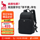 愛(ài)華仕背不累移動(dòng)辦公雙肩包16英寸電腦包男士背包女旅行差旅通勤包黑色
