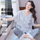 芬騰可安（FENTENGCARE）女士睡衣女夏季棉質V領開衫短袖長褲休閑舒適可外穿帶胸墊家居服