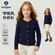 納維凱爾（Navigare）兒童毛衣學(xué)生外套女童針織開(kāi)衫學(xué)院風(fēng)百搭毛衫新麻花開(kāi)衫深藍165