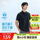 安踏型動(dòng)polo丨輕商務(wù)速干翻領(lǐng)短袖男裝夏季通勤透氣t恤挺括上衣