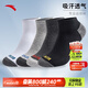 安踏運動(dòng)襪子組合男襪春夏季4雙裝跑步籃球襪短襪透氣防臭訓練 【短襪】-1黑色/深灰/淺灰/白色 均碼
