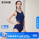 洲克ZOKE泳衣女連體三角修身遮肚溫泉女士游泳衣119601105 深蘭 M