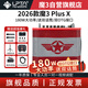 魔3plusX2026升級180W音箱魔三音響吉他戶外彈唱魔方直播電吹管音箱